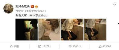 追风喝酒爆料视频,揭秘网红视频背后的故事 第3张 追风喝酒爆料视频,揭秘网红视频背后的故事 第3张