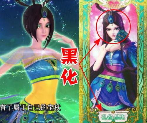 叶罗丽剧情爆料最新版,神秘新篇章，揭秘神秘爆料背后的奇幻冒险  第1张