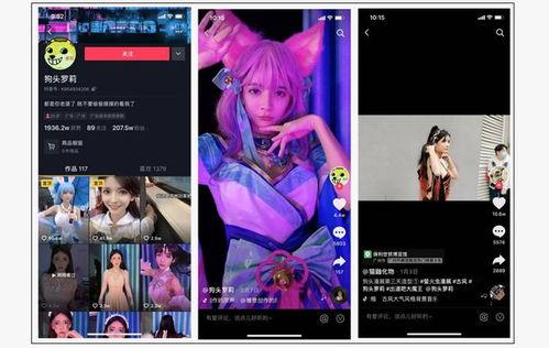 网红爆料视频在哪找到,探寻内容生成背后的秘密