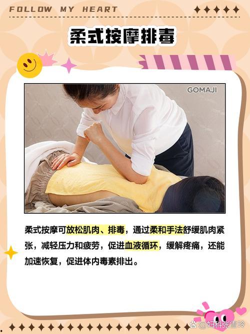 按摩日本视频在线观看,跟随日本按摩视频，体验传统手法疗愈之旅